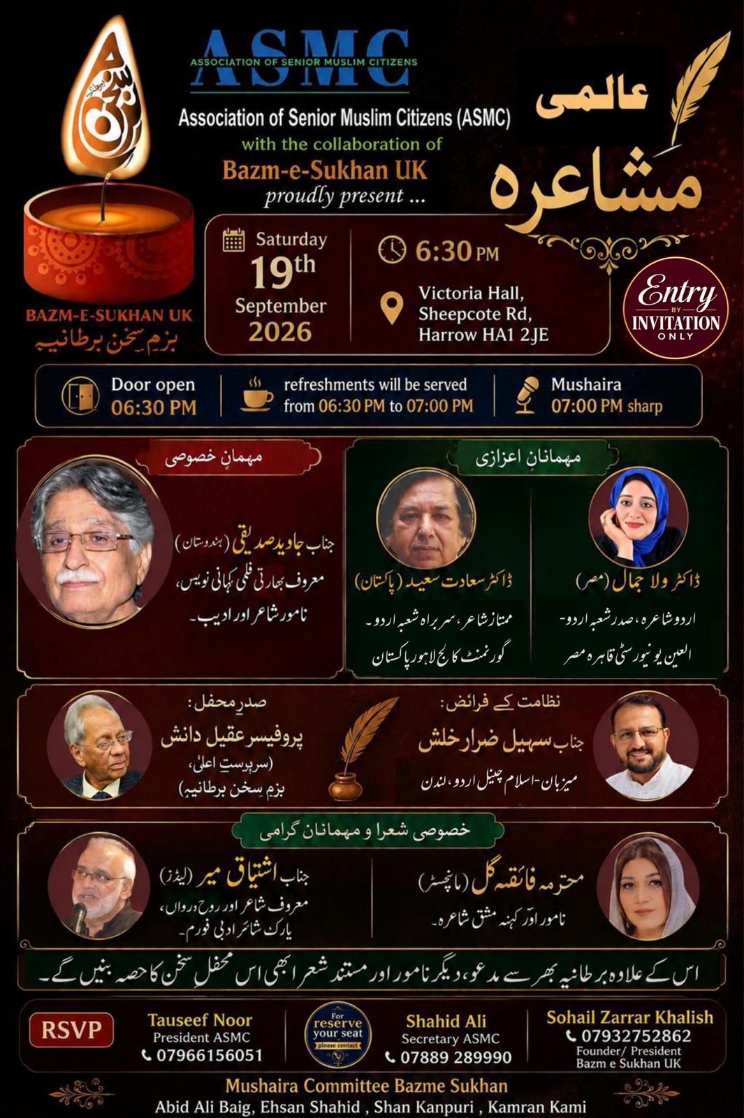 International Mushaira flyer